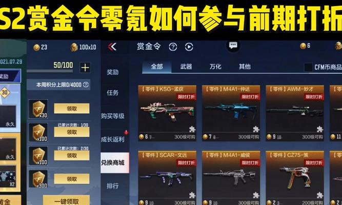 dnf千体药的作用是什么？如何正确使用千体药？