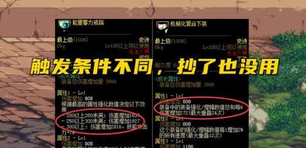 dnf推荐系统为何失效？如何恢复推荐功能？
