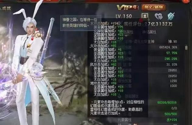 魔域封魔军装外套的选择标准是什么？