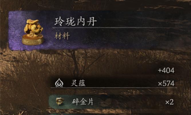 魔域内丹的合成方法是什么？需要哪些材料？
