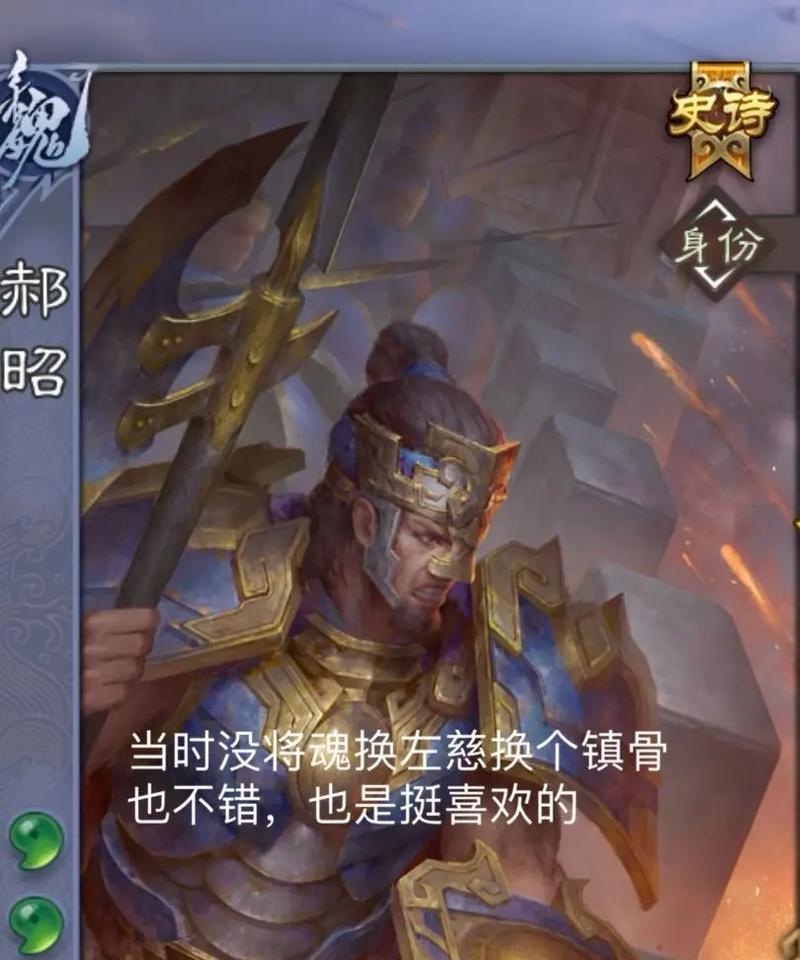 三国杀史诗武将的价值如何？有哪些价值高的史诗武将？