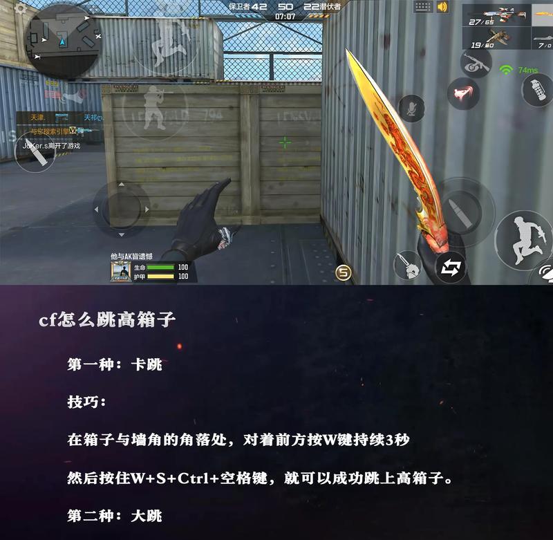cf刹车后弹跳问题如何解决？有效方法有哪些？