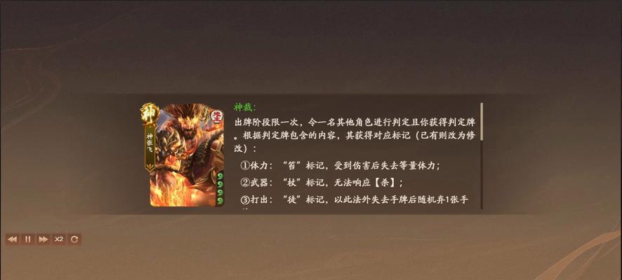 三国杀qun107代表哪个武将？这个武将的技能是什么？