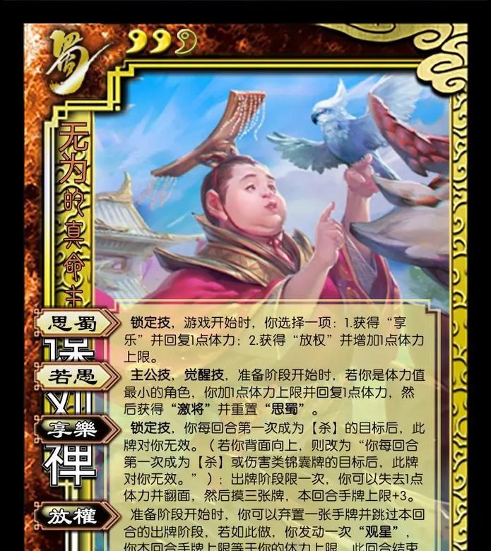 三国杀qun107代表哪个武将？这个武将的技能是什么？