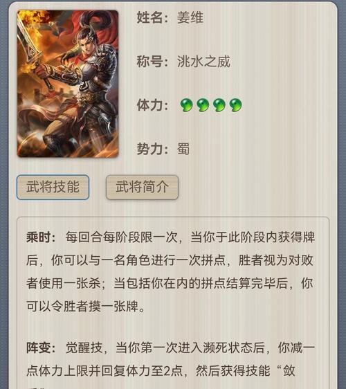 三国杀qun107代表哪个武将？这个武将的技能是什么？