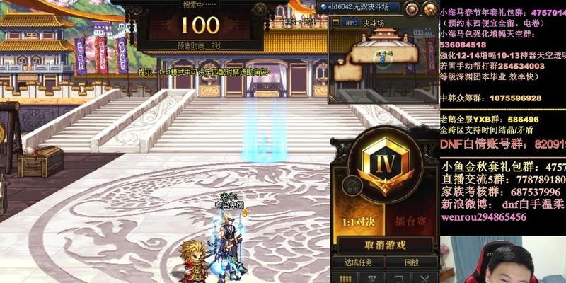 温柔dnf在地下城与勇士中的水平如何？如何提升？