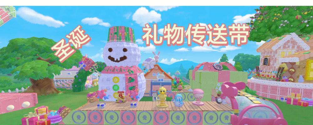 摩尔庄园家园传送方法是什么？