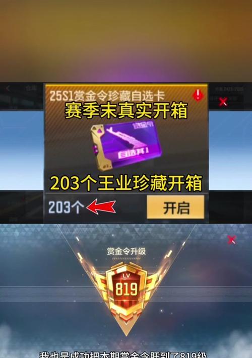 CF升级宝箱的正确使用方法是什么？能获得哪些奖励？