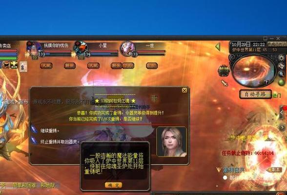 魔域指导他人方法是什么？如何成为指导者？