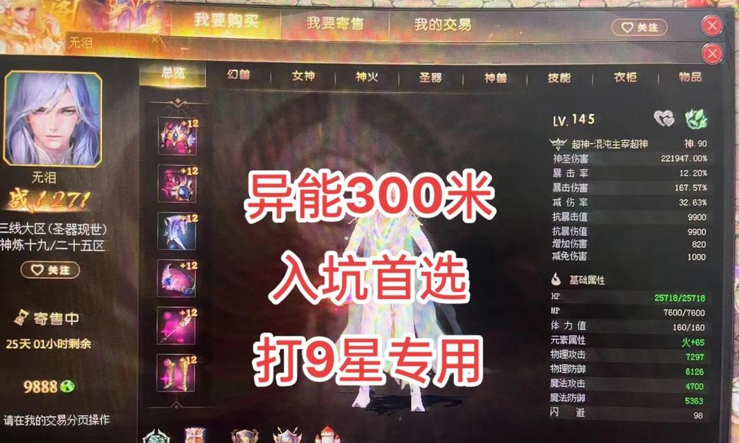 魔域指导他人方法是什么？如何成为指导者？
