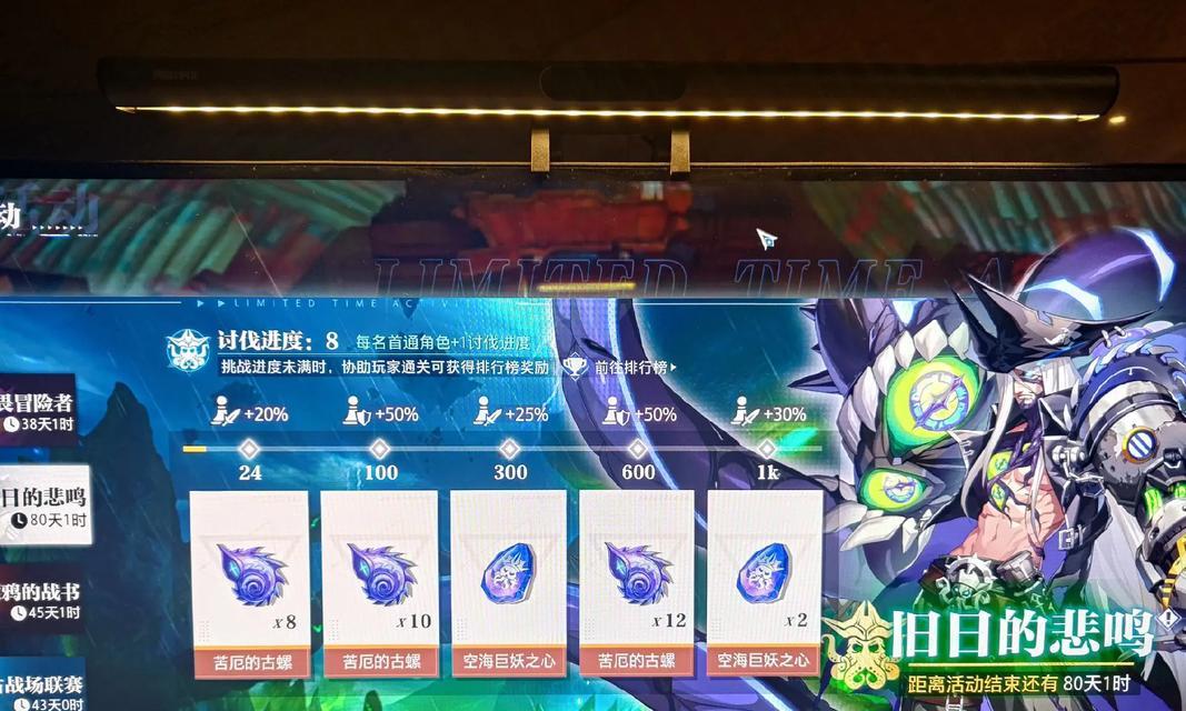 魔域副本难度选择方法是什么？不同难度有何区别？