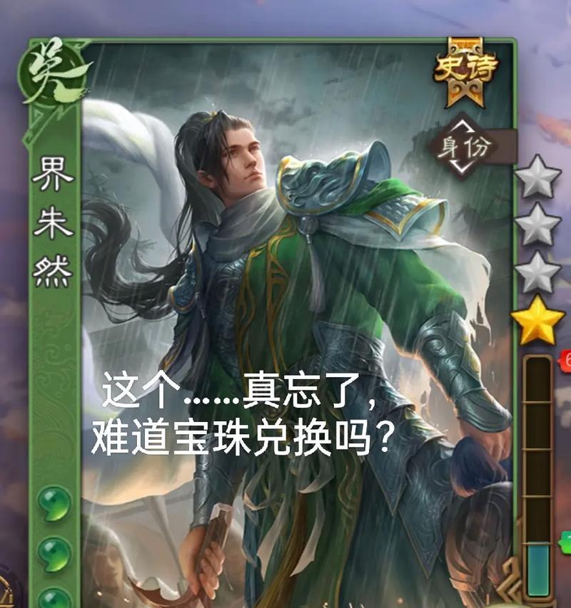 三国杀金票商店开启时间是什么时候？