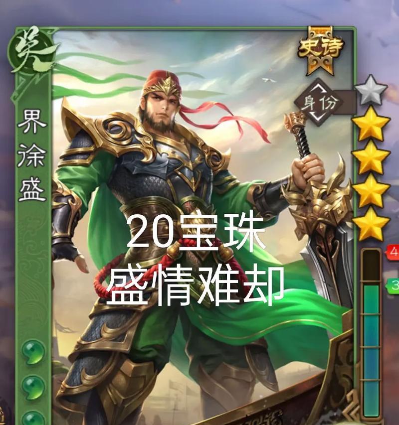 三国杀金票商店开启时间是什么时候？