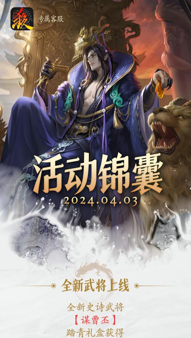 三国杀金票商店开启时间是什么时候？