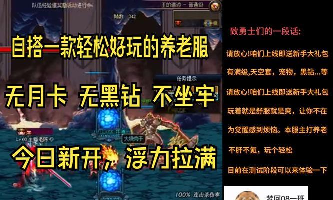 DNF无人房卡法是什么？如何在DNF中实现无人房？
