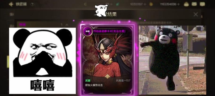 DNF无人房卡法是什么？如何在DNF中实现无人房？