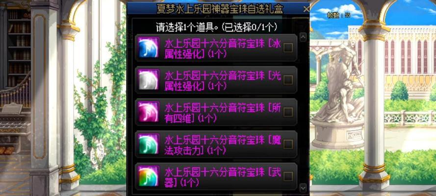 地下城收集箱的用途是什么？如何有效利用？