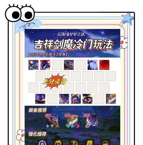 魔域本命剑属相怎么变的？如何改变本命剑属相？