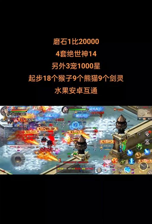 魔域本命剑属相怎么变的？如何改变本命剑属相？