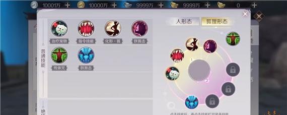 完美世界献祭九天十界通关技巧是什么？