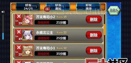 完美世界献祭九天十界通关技巧是什么？