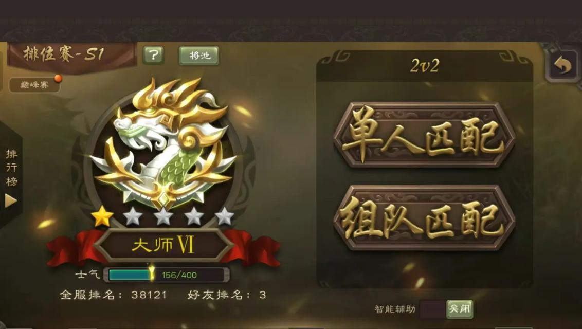 三国杀微氪氪什么？如何合理分配小额投资？