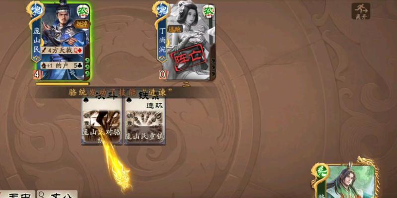 三国杀微氪氪什么？如何合理分配小额投资？