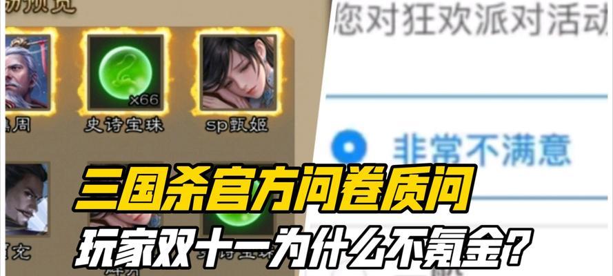 三国杀微氪氪什么？如何合理分配小额投资？