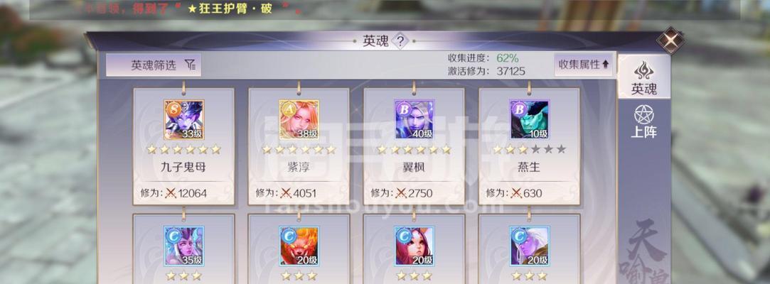 完美世界芒果角色应镶嵌哪些宝石？
