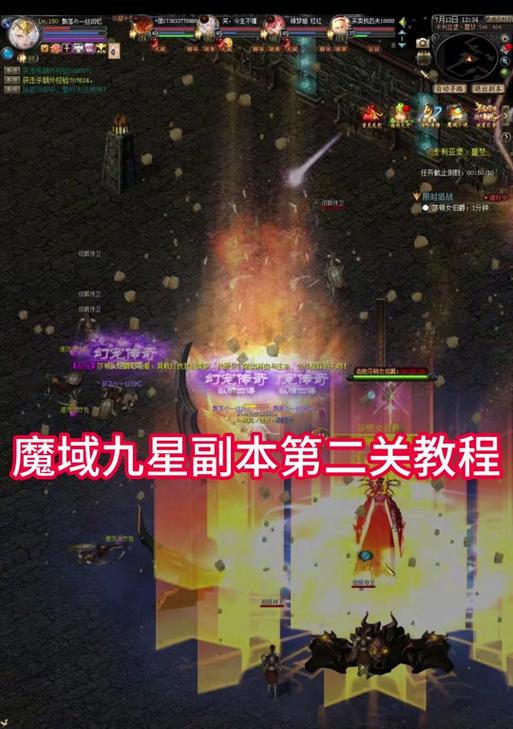 魔域5开刷九星效率如何？如何做到最划算？