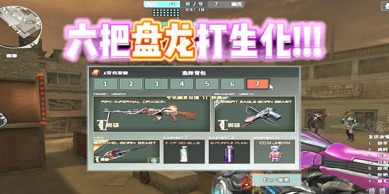 CF盘龙低价出售多少钱？市场价和购买建议是什么？
