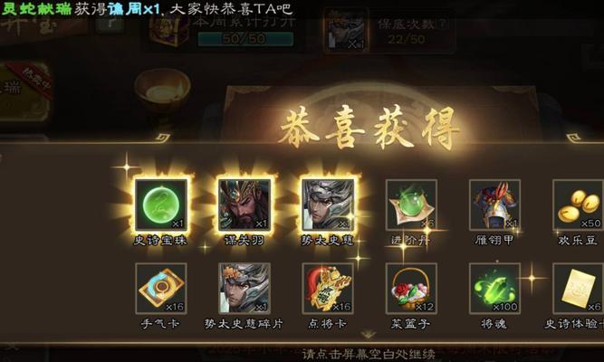 三国杀活动期间如何快速提升战力？