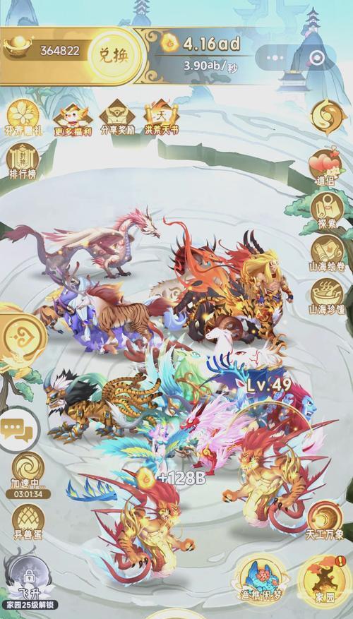 神兽等级更新后升级的条件是什么？