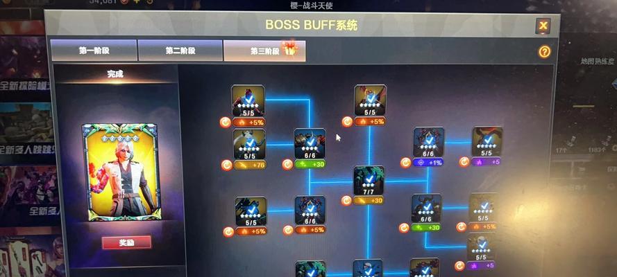 CF冰冻试炼模式如何参与？