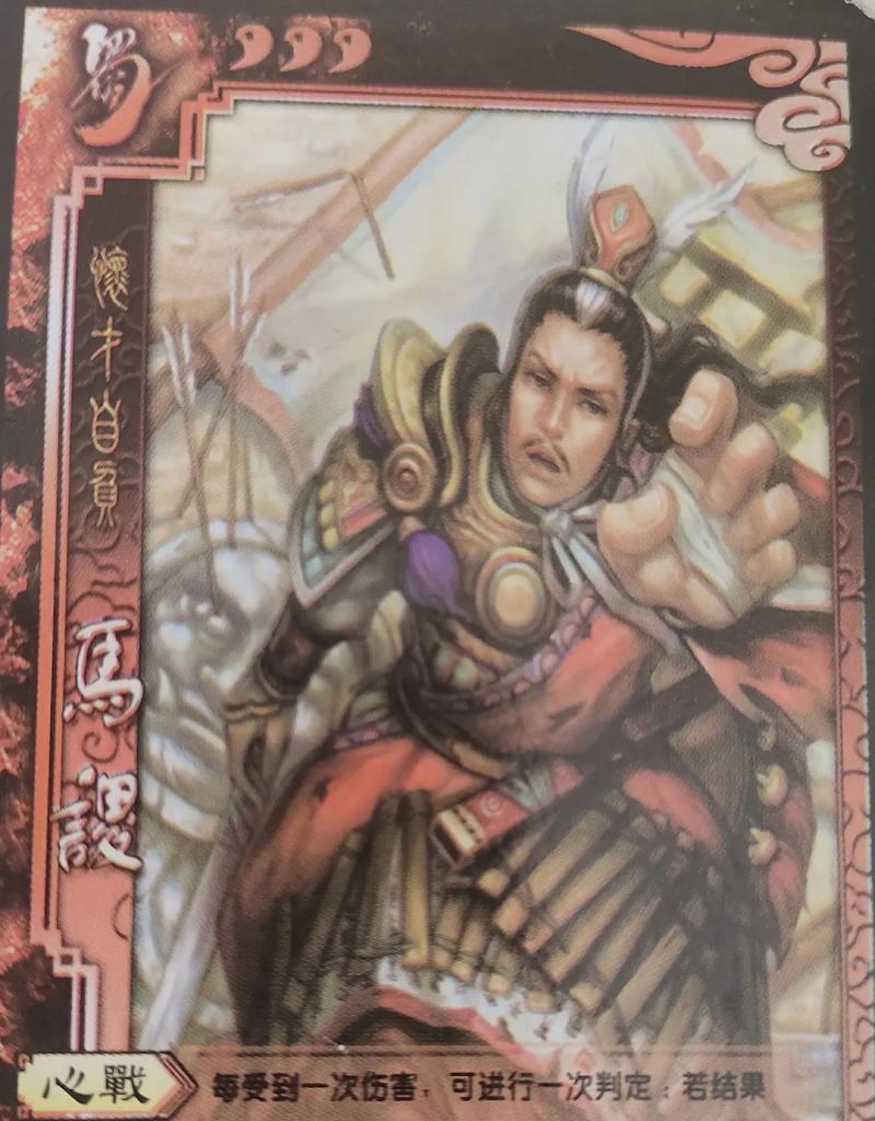 三国杀中华雄卡牌有何特殊效果？为何被认为是离谱的？