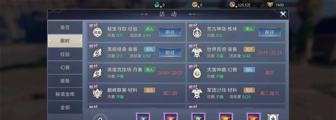 魔域君王之道的升级方法是什么？升级君王之道需要哪些条件？