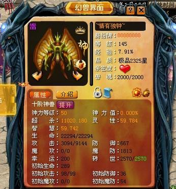 魔域君王之道的升级方法是什么？升级君王之道需要哪些条件？