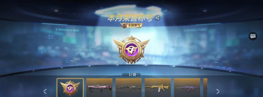 cf满攻三阶段战力要求是多少？如何达到？