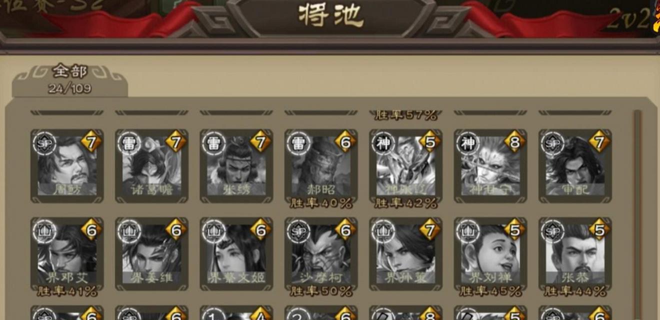 三国杀积分获取的方法有哪些？如何快速积累积分？