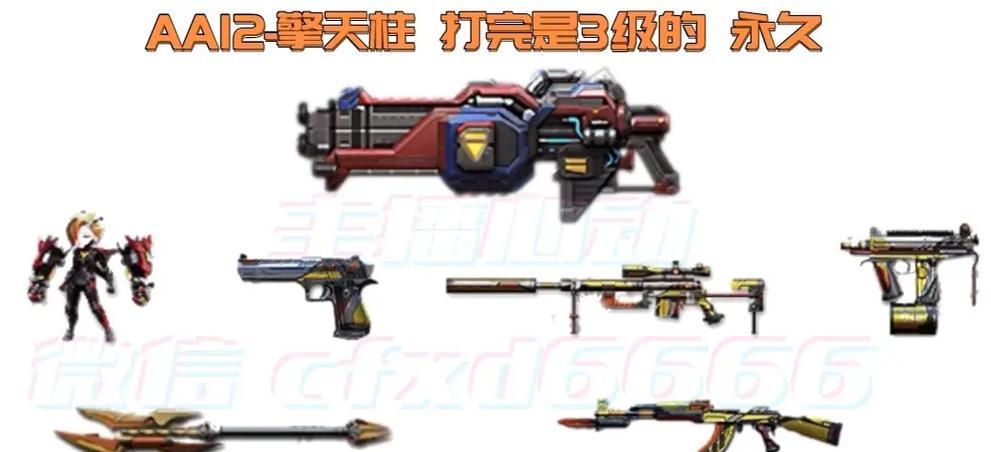 CF擎天柱箱子爆率设置及影响因素？