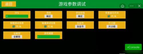 地下城割草模式如何快速赚取收益？有哪些高效方法？