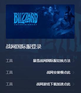 守望先锋2注册流程复杂吗？账号创建步骤详解？