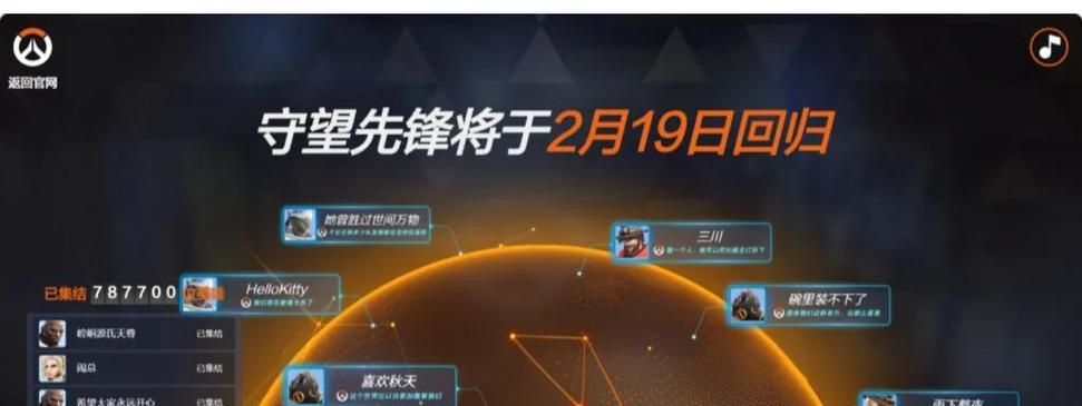 守望先锋2注册流程复杂吗？账号创建步骤详解？