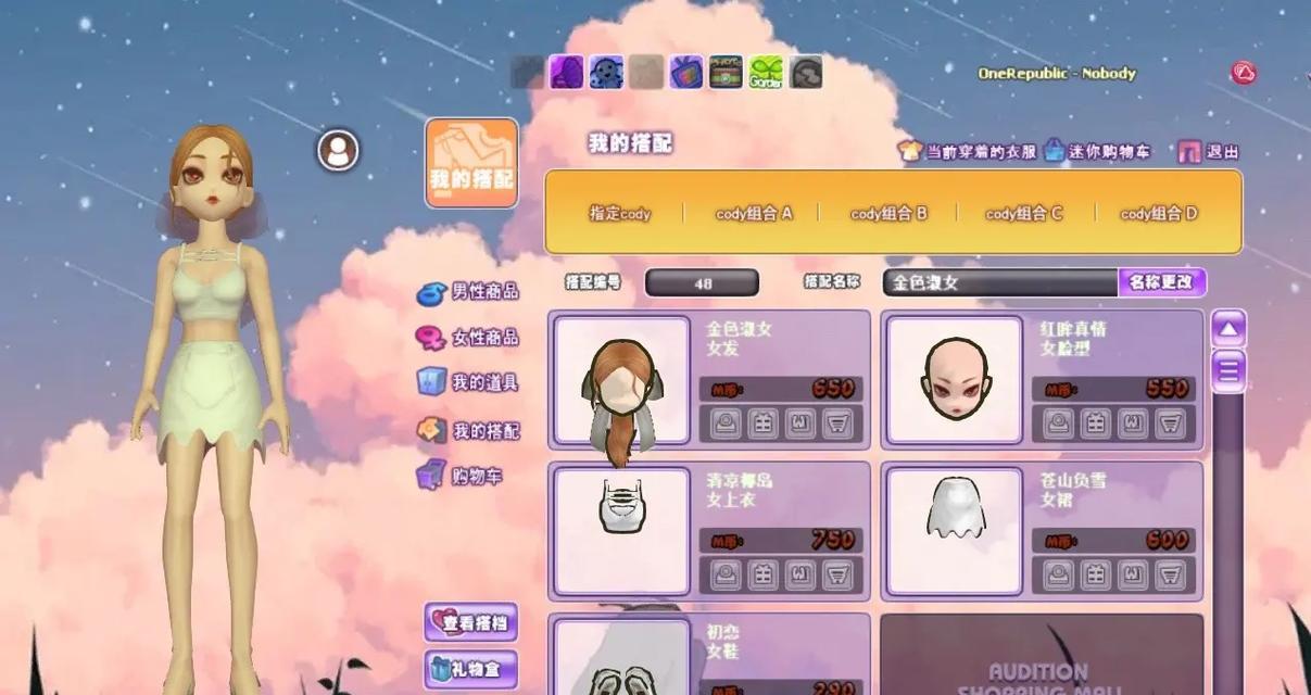 劲舞团青春点缀如何获得？获得青春点缀的方法是什么？