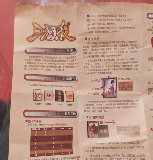 三国杀幻化之战规则是什么？如何参与幻化之战？