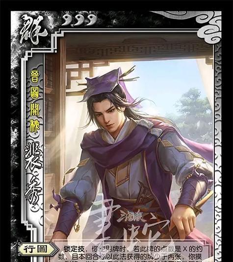 三国杀中哪些武将具有减体力上限的能力？