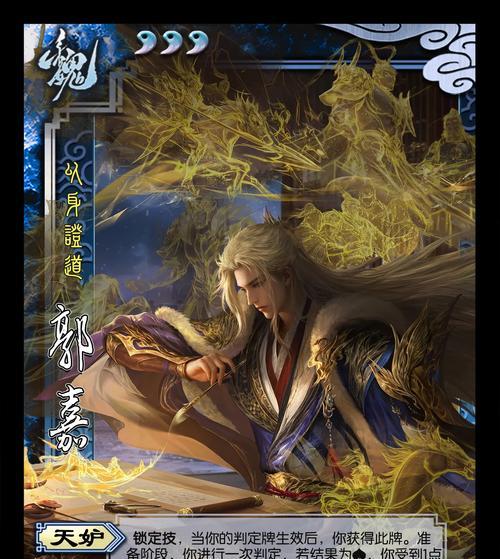 三国杀中哪些武将具有减体力上限的能力？