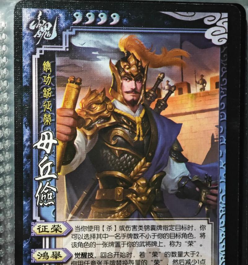 三国杀忠臣角色选择策略是什么？