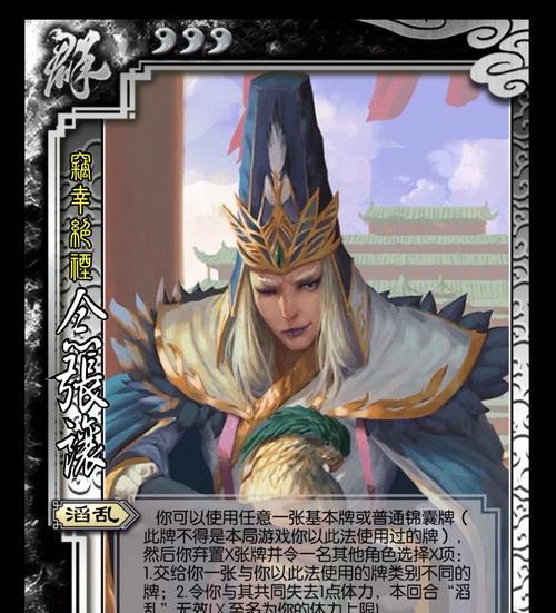 三国杀忠臣角色选择策略是什么？