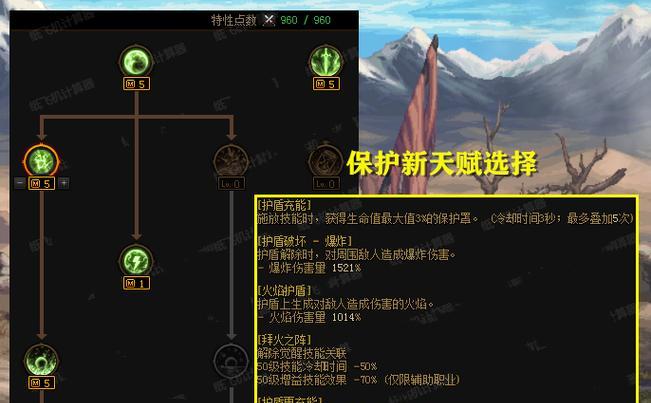 地下城中天赋书如何获得？有哪些获取方法？